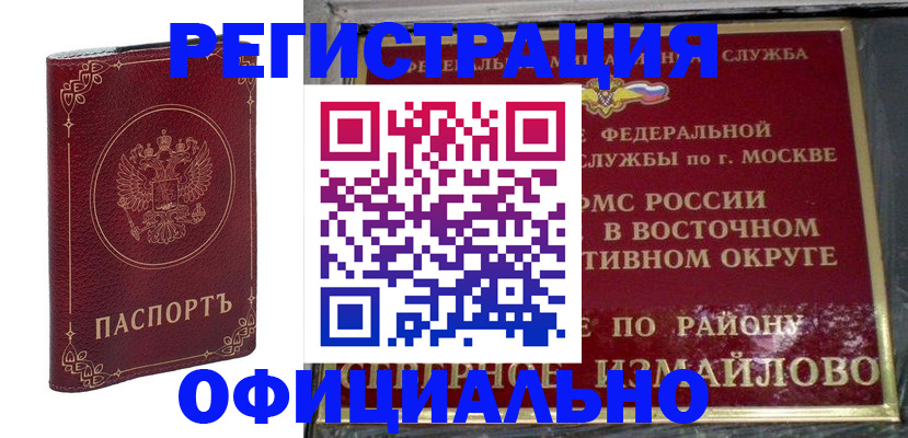временная регистрация госуслуги в Киржаче